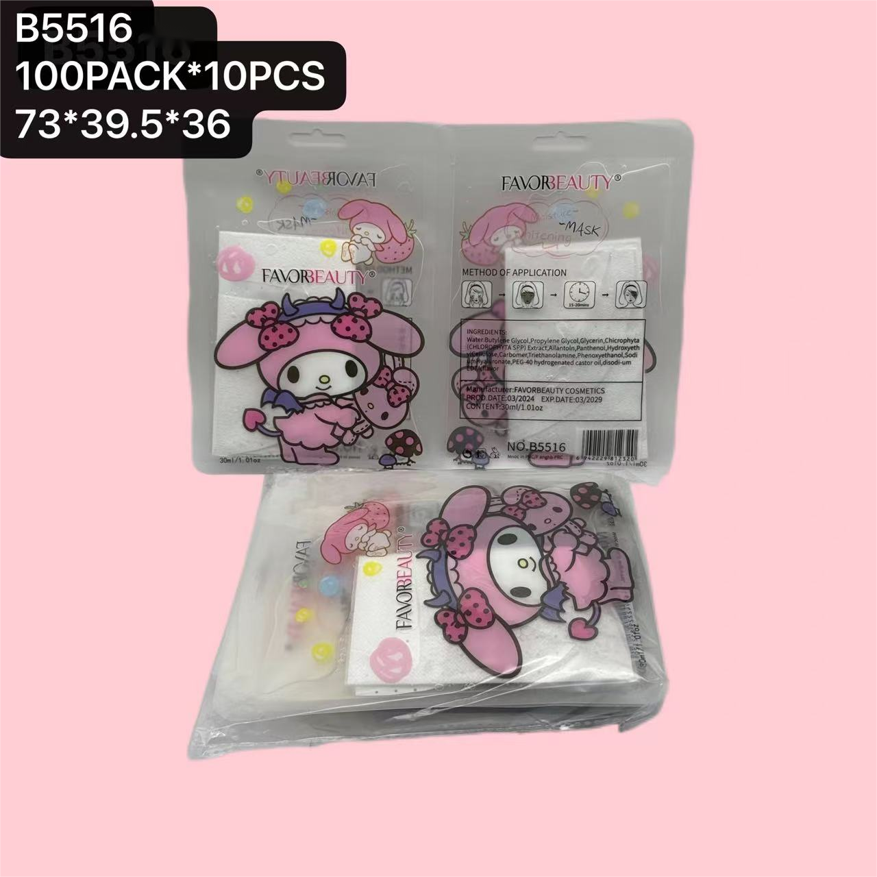 MASCARILLA FACIAL 10 PZ B5516